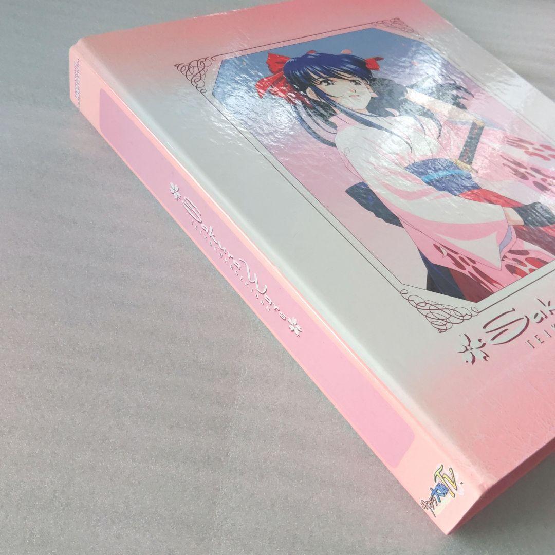 サクラ大戦　活動写真　トレーディングカード　コンプリートセット