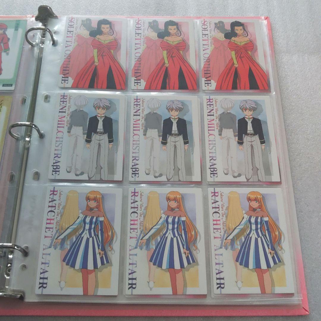 サクラ大戦　活動写真　トレーディングカード　コンプリートセット