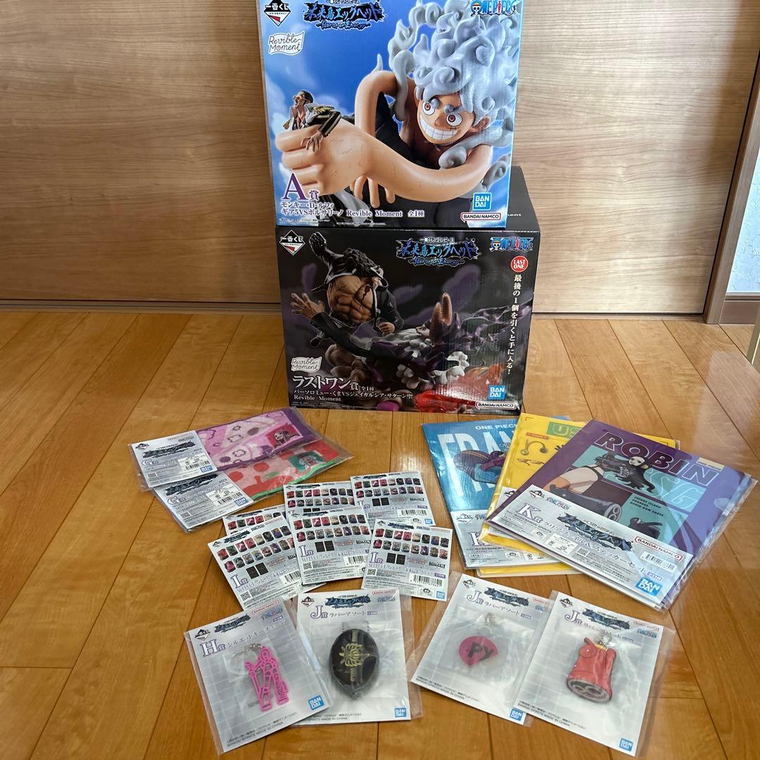 ワンピース　一番くじ ラストワン　フィギア　ルフィー　バーソロミューくま値下げ可