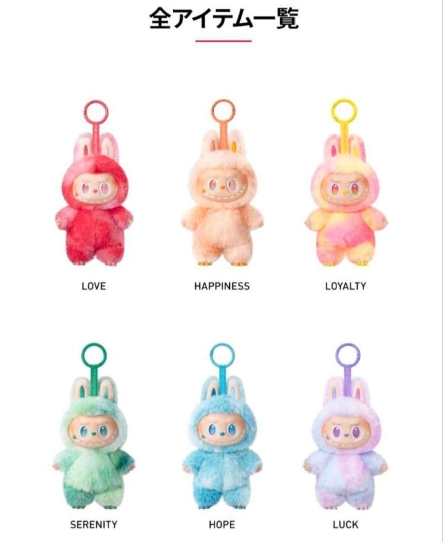 m*o様 正規品　LABUBU ラブブ　コンプリートセット POP MART