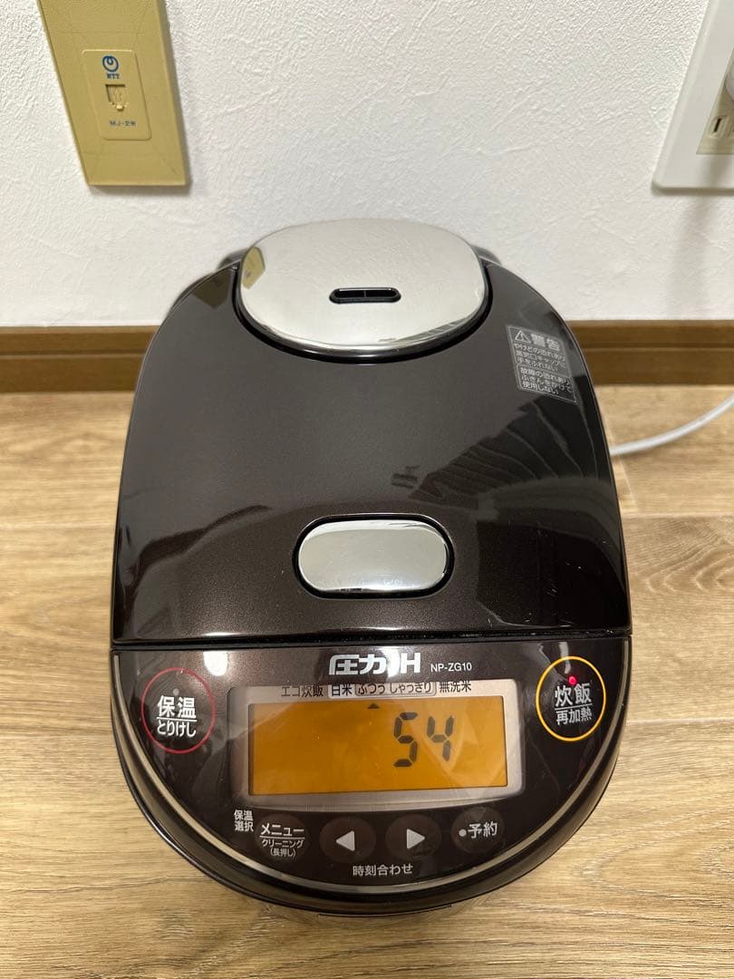 Zojirushi NP-ZG10圧力IHジャー炊飯器 2020年製