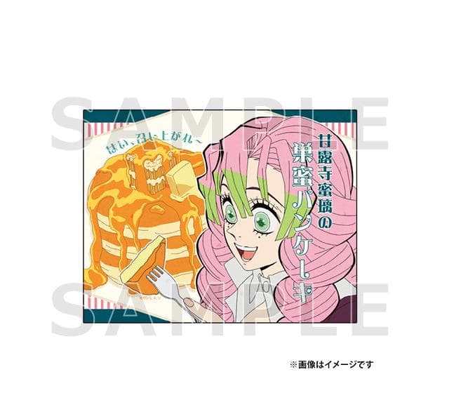 鬼滅の刃 甘露寺蜜璃 レトロ喫茶風 ランチョンマット