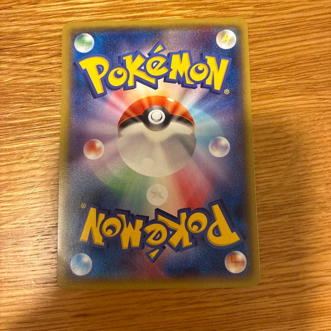 メガトウキョーのピカチュウ