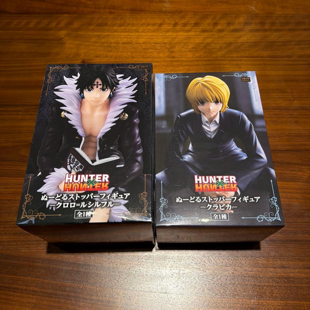 新品未開封 HUNTER×HUNTER ぬーどるストッパーフィギュア 2個セット