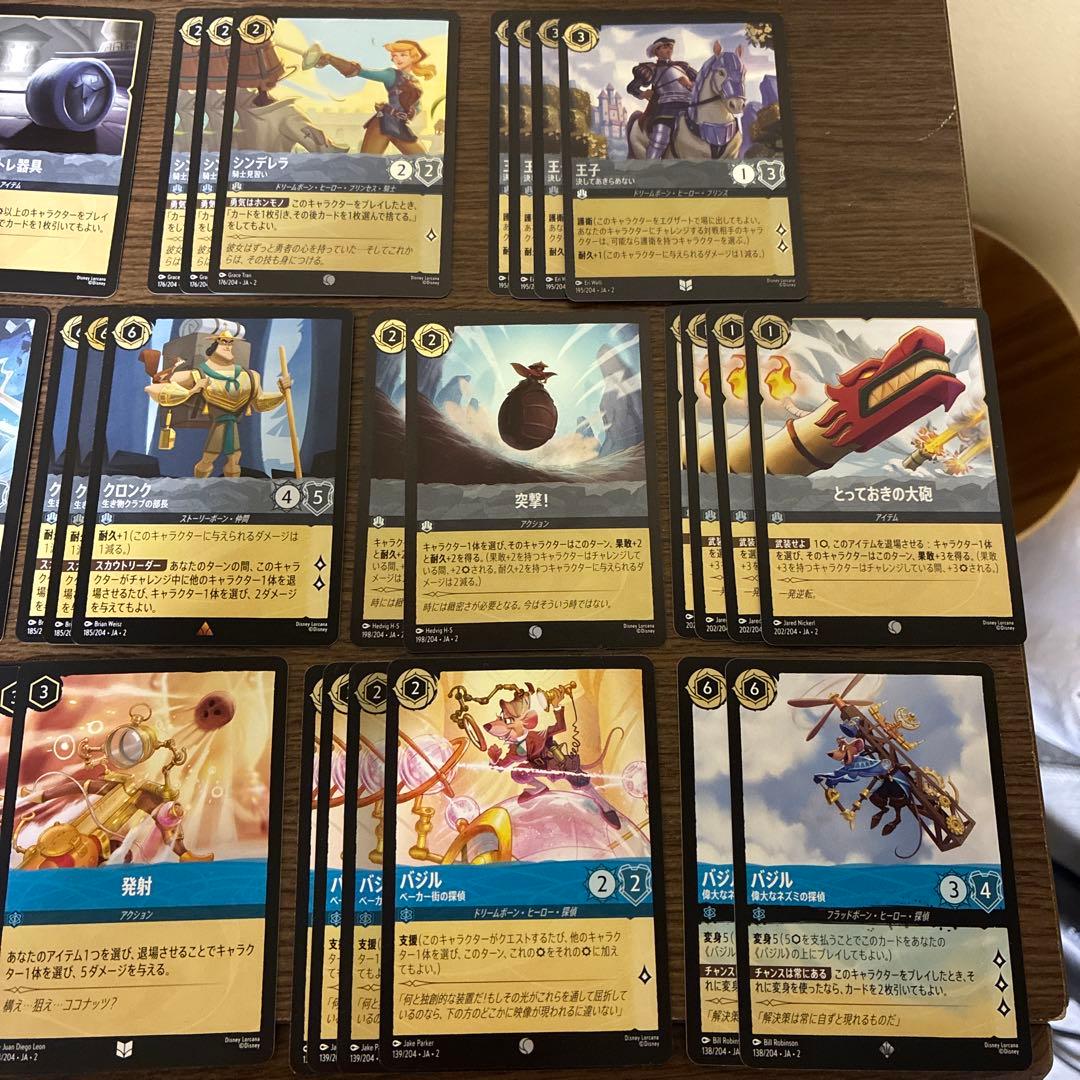 ロルカナ　【環境】サファイアスティール　構築済みデッキ※調整パーツ付き