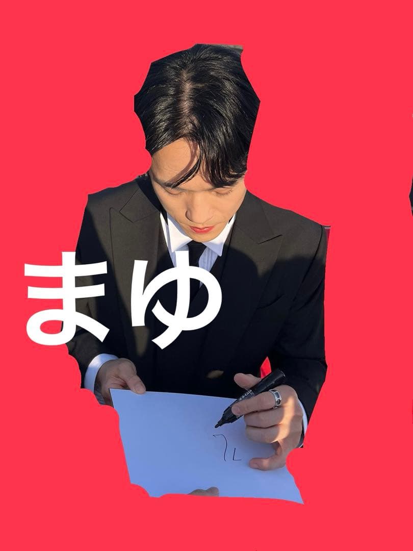 俳優 キムジョンヒョン 김정현 映画 秘密 直筆サイン色紙 愛の不時着