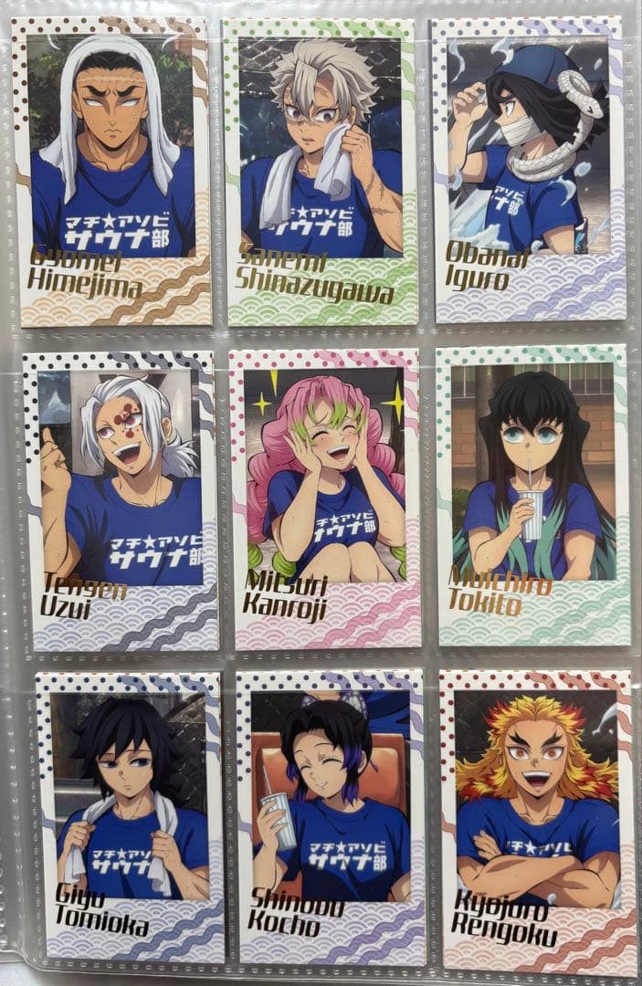 鬼滅の刃 マチアソビ サウナ チェキ風ブロマイド 全種類コンプセット