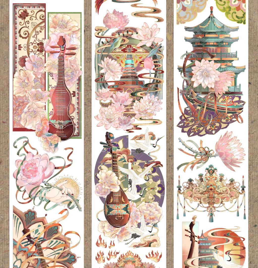 【3巻セット】中華風 唐風 韓風 ビンテージレトロ MOODTAPE 和風