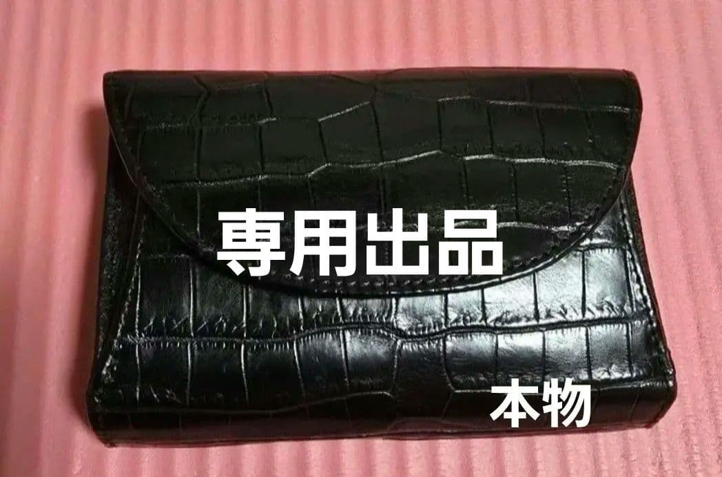 IBIZA クロコダイル二つ折り財布 黒