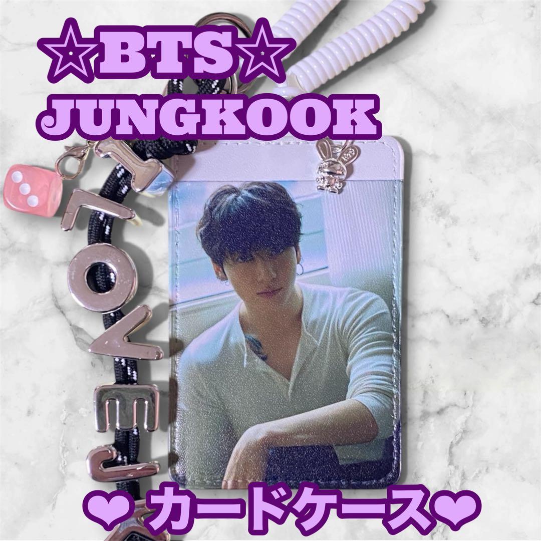 ♥ローズ♡様 リクエスト BTS JUNGKOOK アクリルアルバム