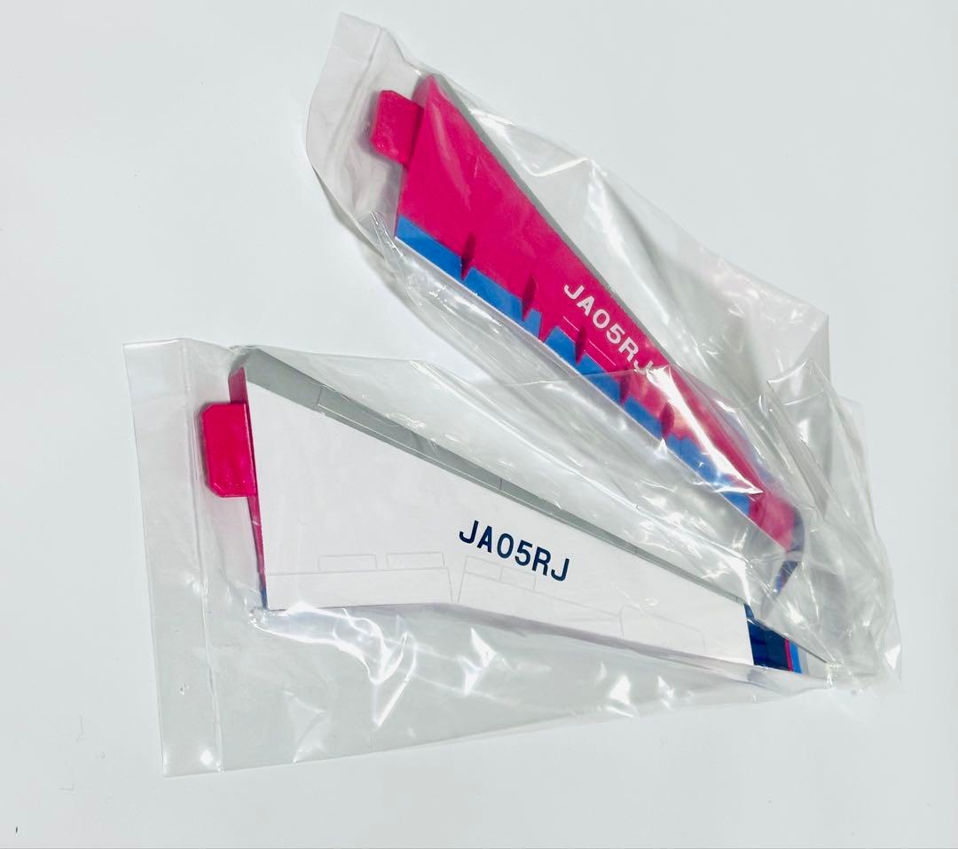 Ever Rise 1/100 CRJ700 IBEXエアラインズ JA05RJ