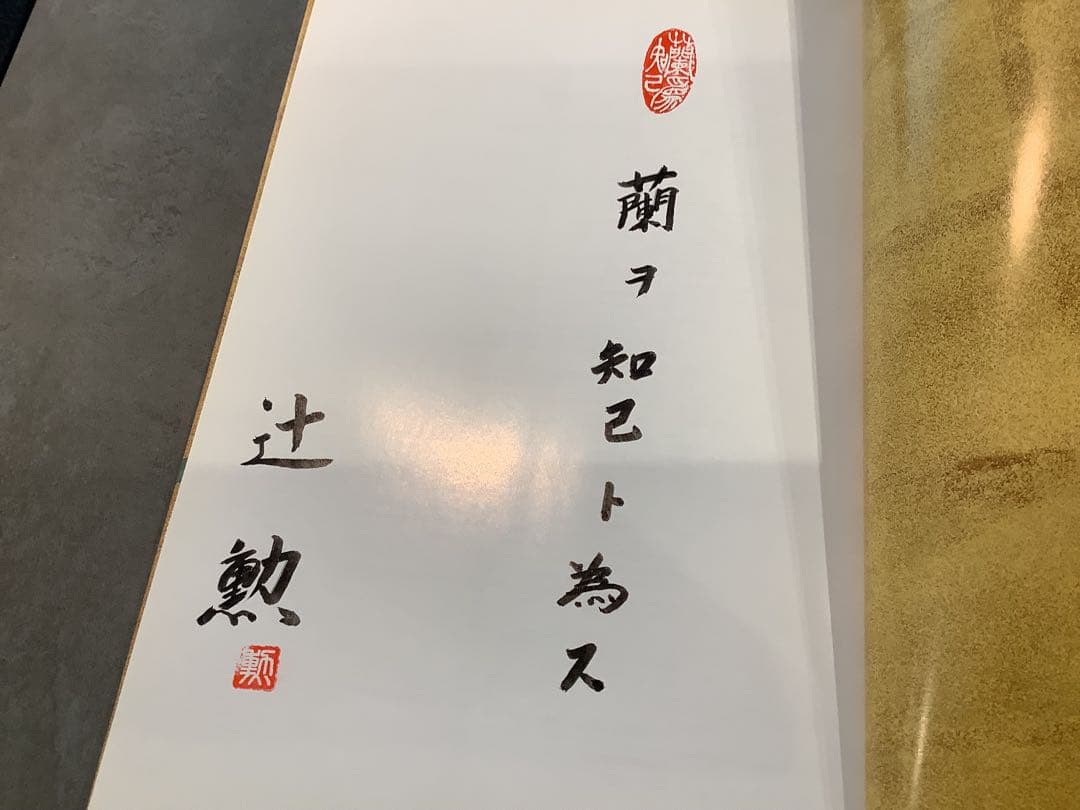 原種　カトレアの世界WORLD CATTLEYA SPECIES