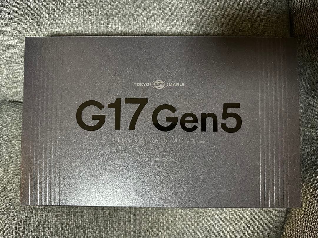 東京マルイ G17 Gen5 グロック17 第二ロード