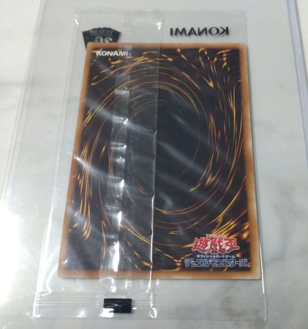 ブラックマジシャン 20thシークレットレア 未開封 wcs2018 新品未開封