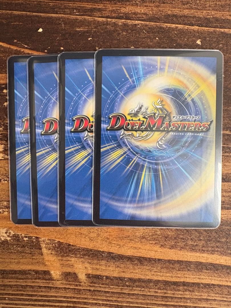 【追跡補償付】ルードザーナ キャラプレミアムトレジャー 4枚セット