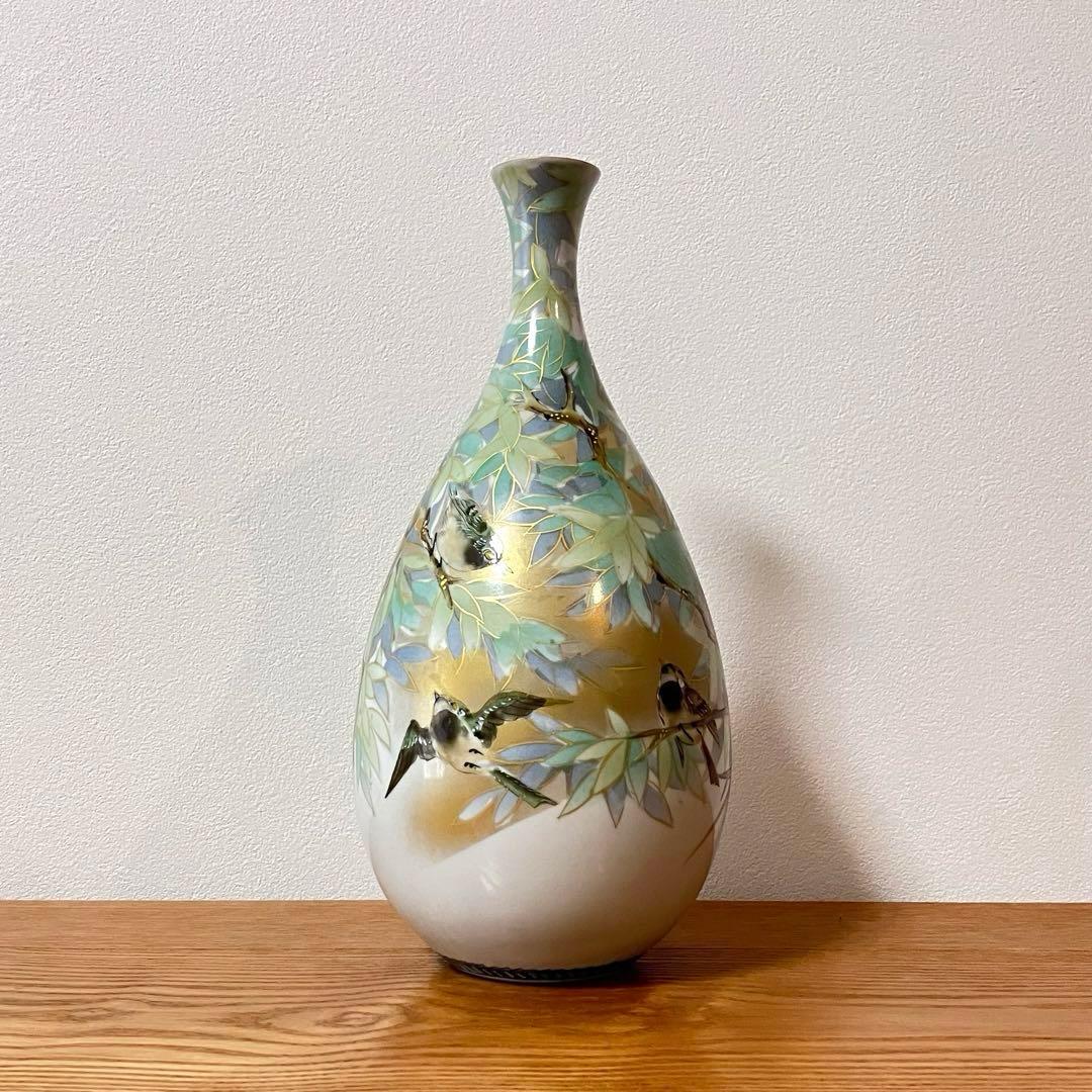 九谷焼 光崖窯 高明作 花入 陽光