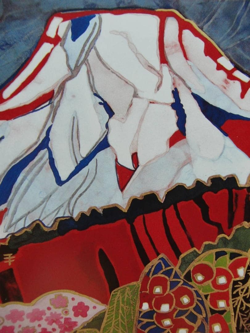 片岡 球子、【春の花と富士】、大判、超希少画集・額装画、状態良好