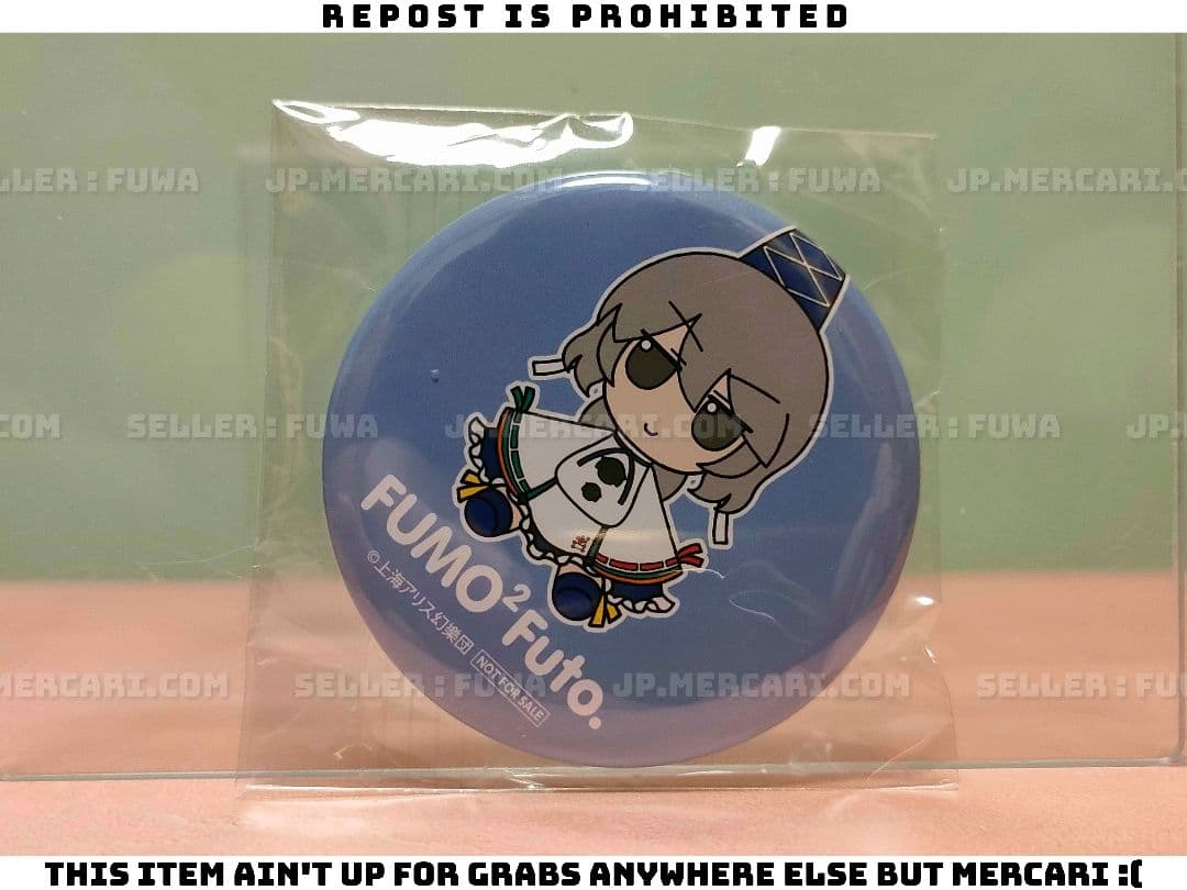 【未使用】東方project 物部布都 ふもふもふと ぬいぐるみ 缶バッジ付き