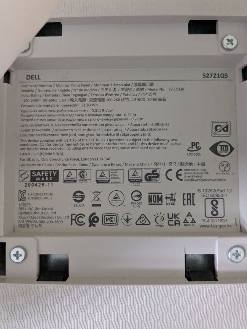 DELL S2721QS 27インチモニター