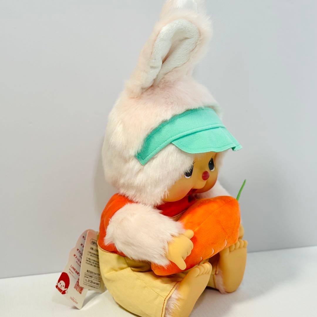 モンチッチ チムたん MMF ベジタブル ぬいぐるみ L 新品