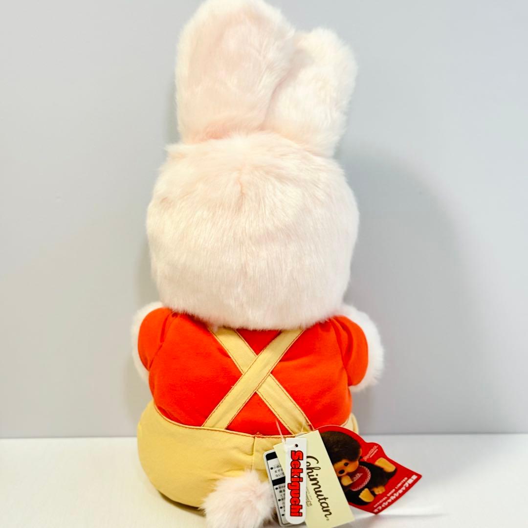 モンチッチ チムたん MMF ベジタブル ぬいぐるみ L 新品