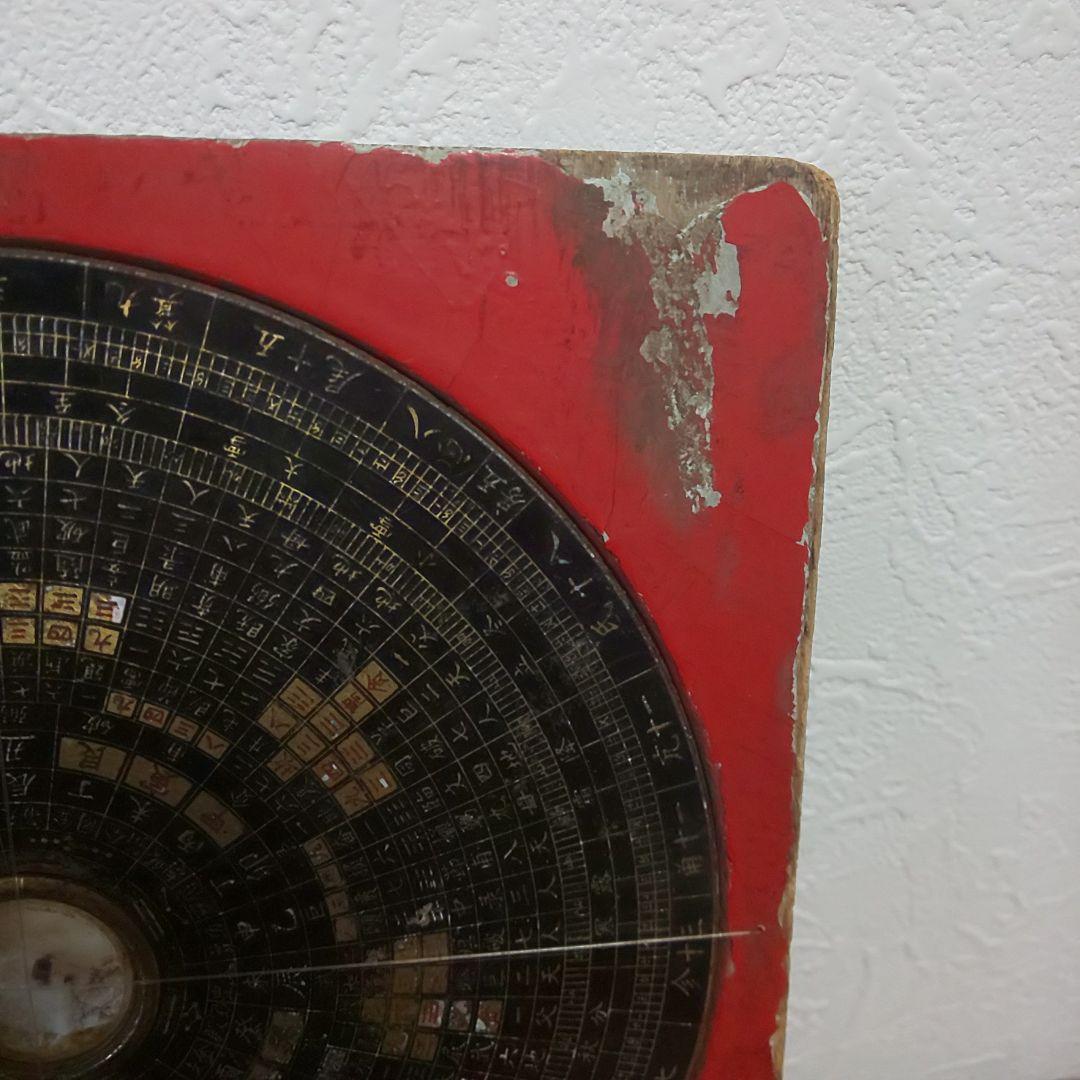 奇門遁甲　羅経盤　風水 中国 占い 年代物