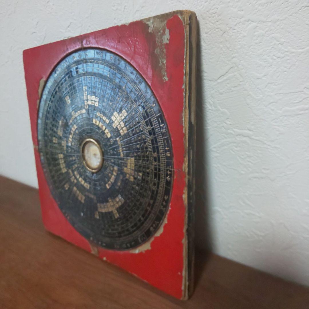 奇門遁甲　羅経盤　風水 中国 占い 年代物