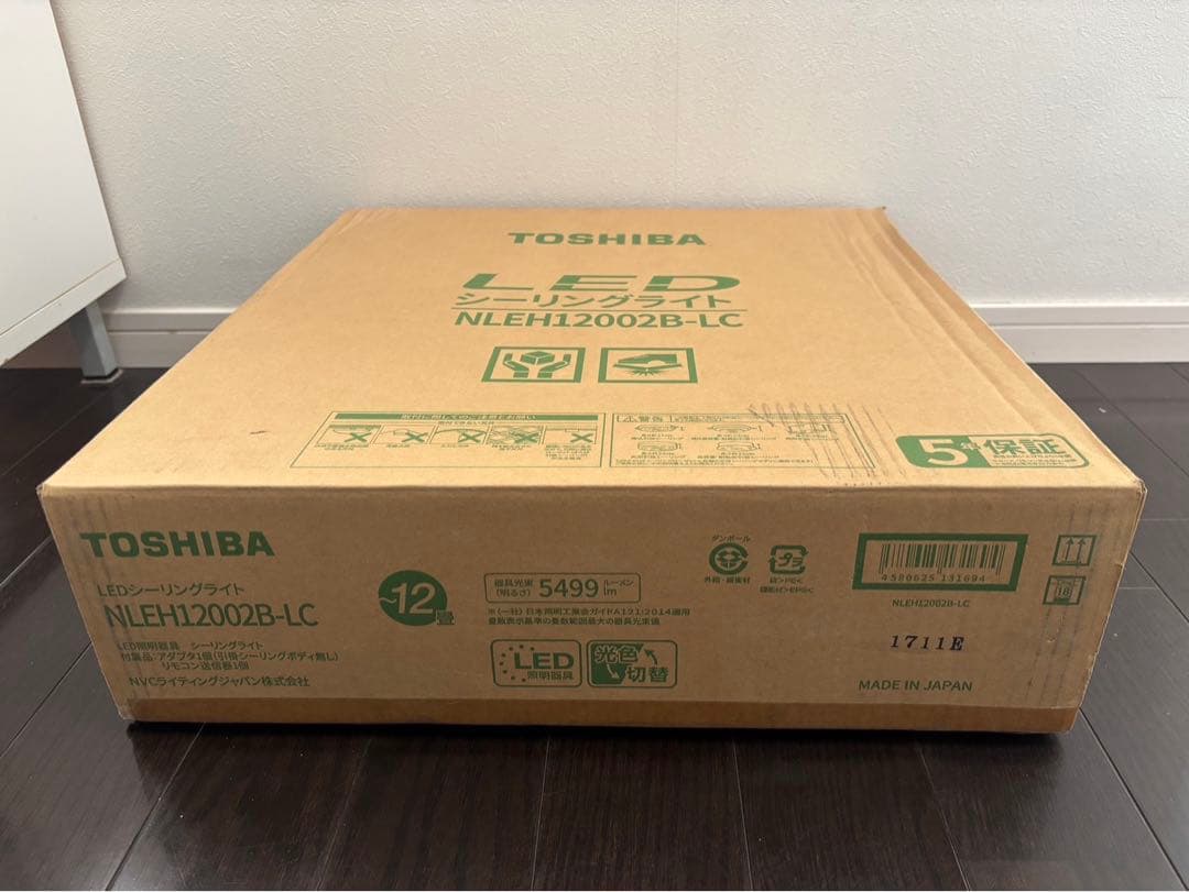 TOSHIBA LEDシーリングライト NLEH12002B-LC