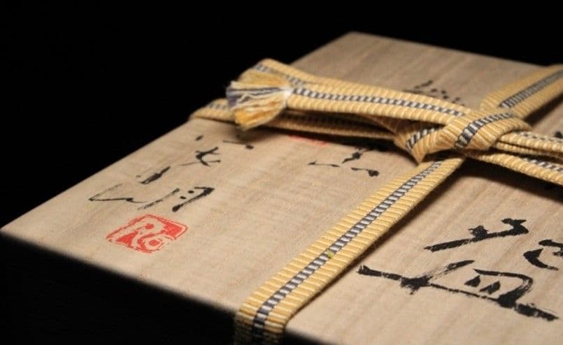 【南蛮茶碗】山本安朗　窯変の美　龍の背窯　焼き締め　抜群の仕上がり　師：川渕直樹