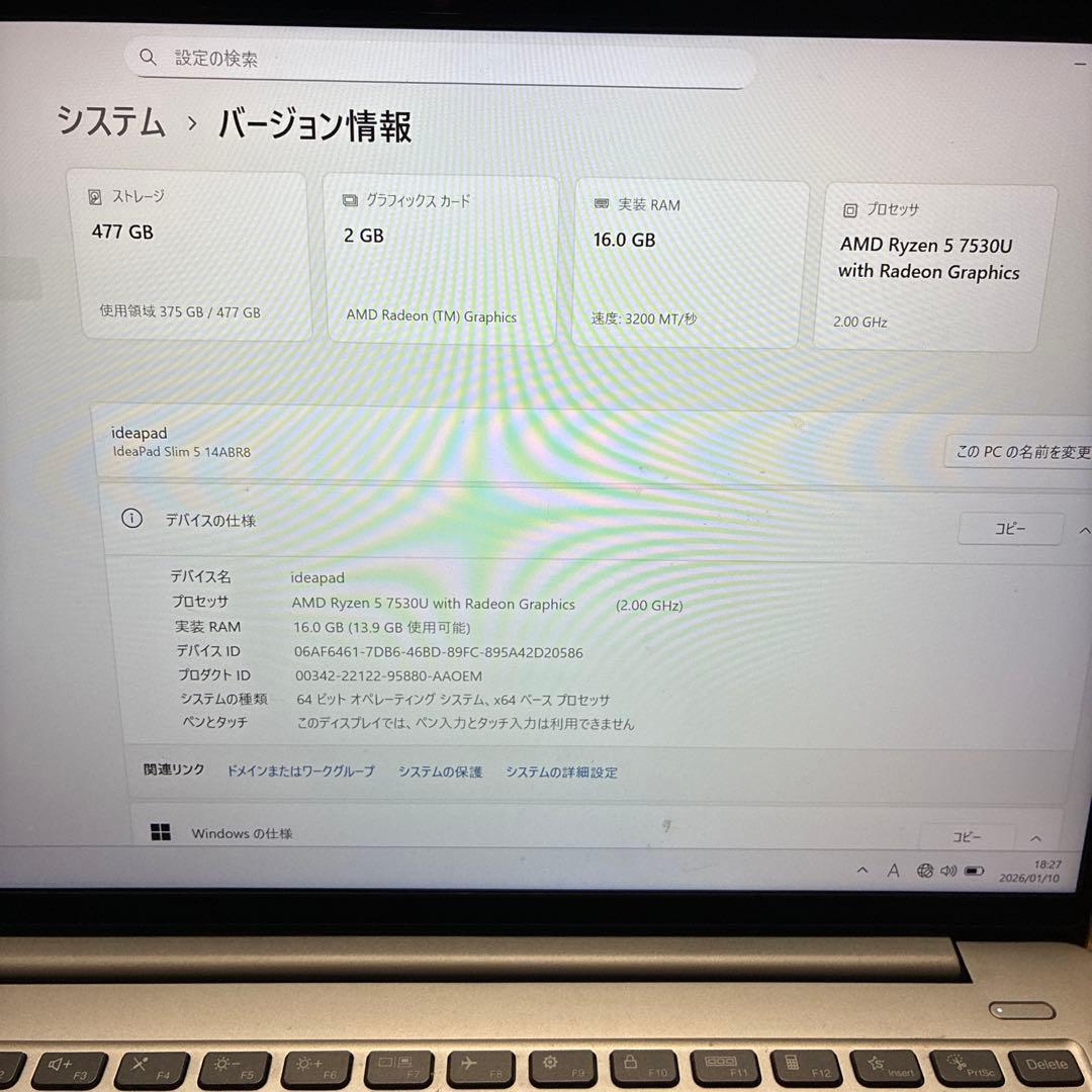 LenovoノートPC IdeaPad Slim 5 Gen 8 グレー