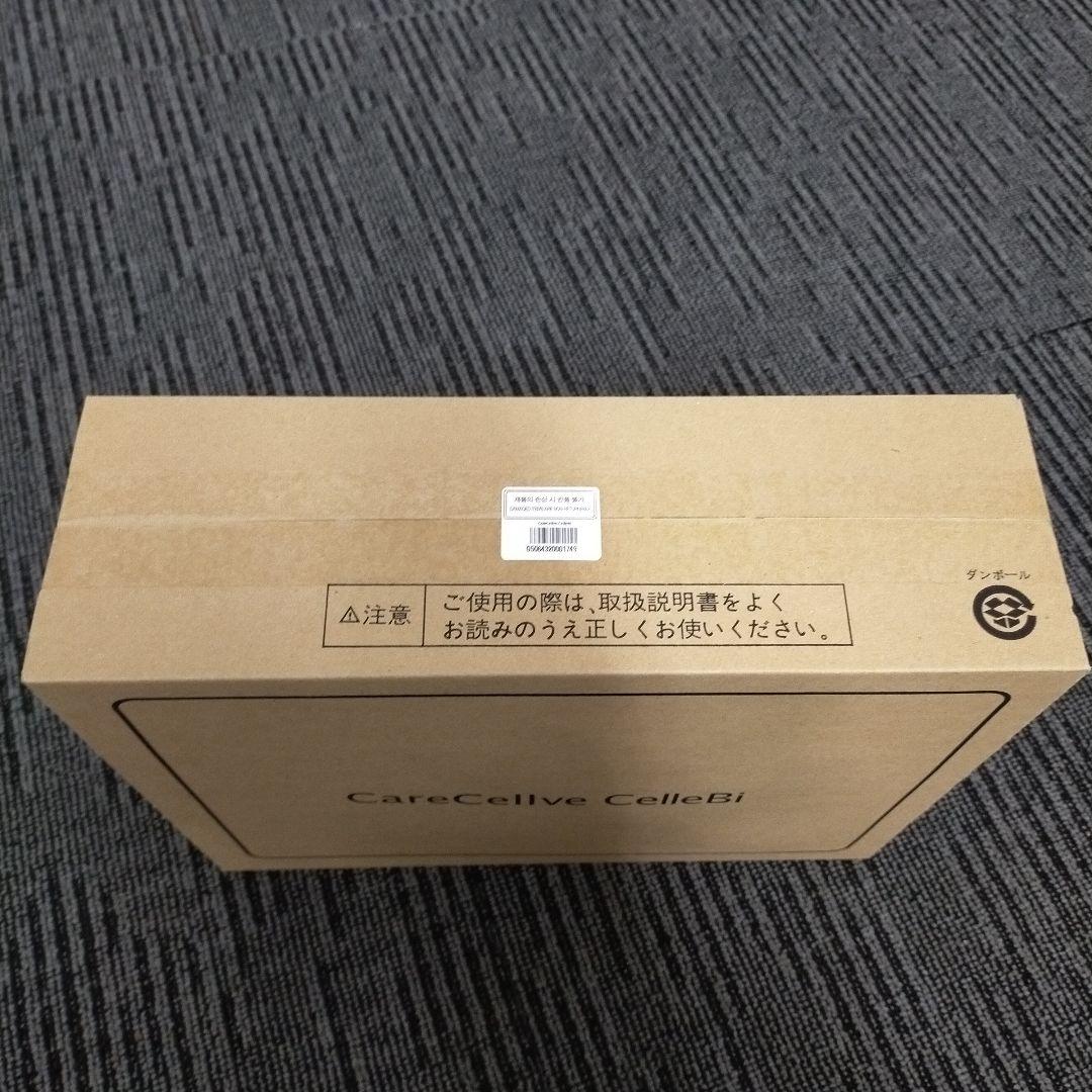 【GCOOPの温熱ケア器 CareCellve 定価30万円以上 新品未使用品】