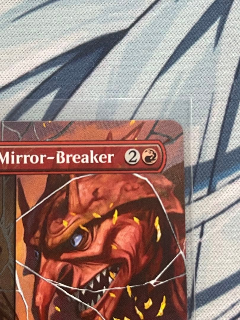 H*L様 鏡割りの寓話　ストアチャンピオンシッププロモ　プレミアム店舗名入り1枚