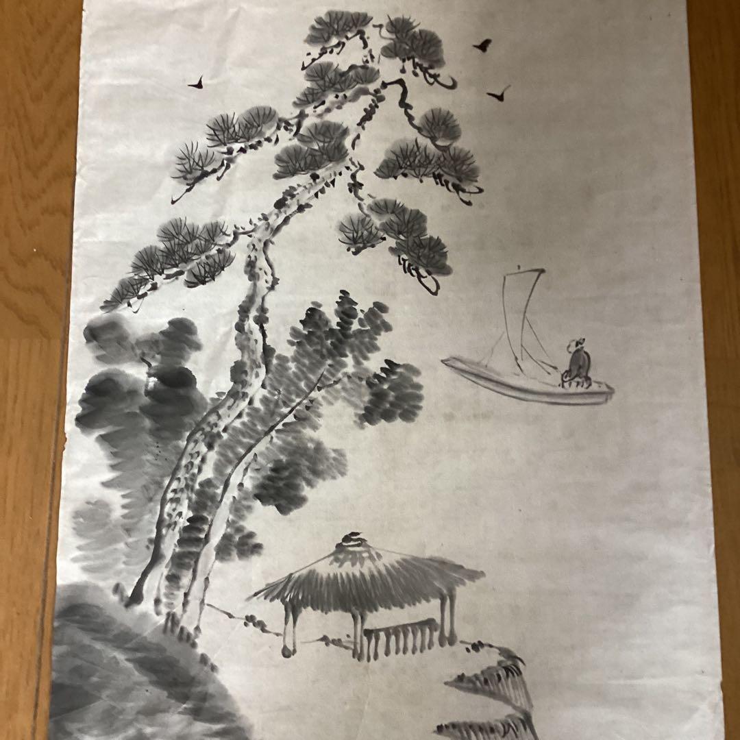 渡辺崋山　紙本水墨風景画　捲り肉筆画　落款印譜照合済　必携落款辞典　模写　110