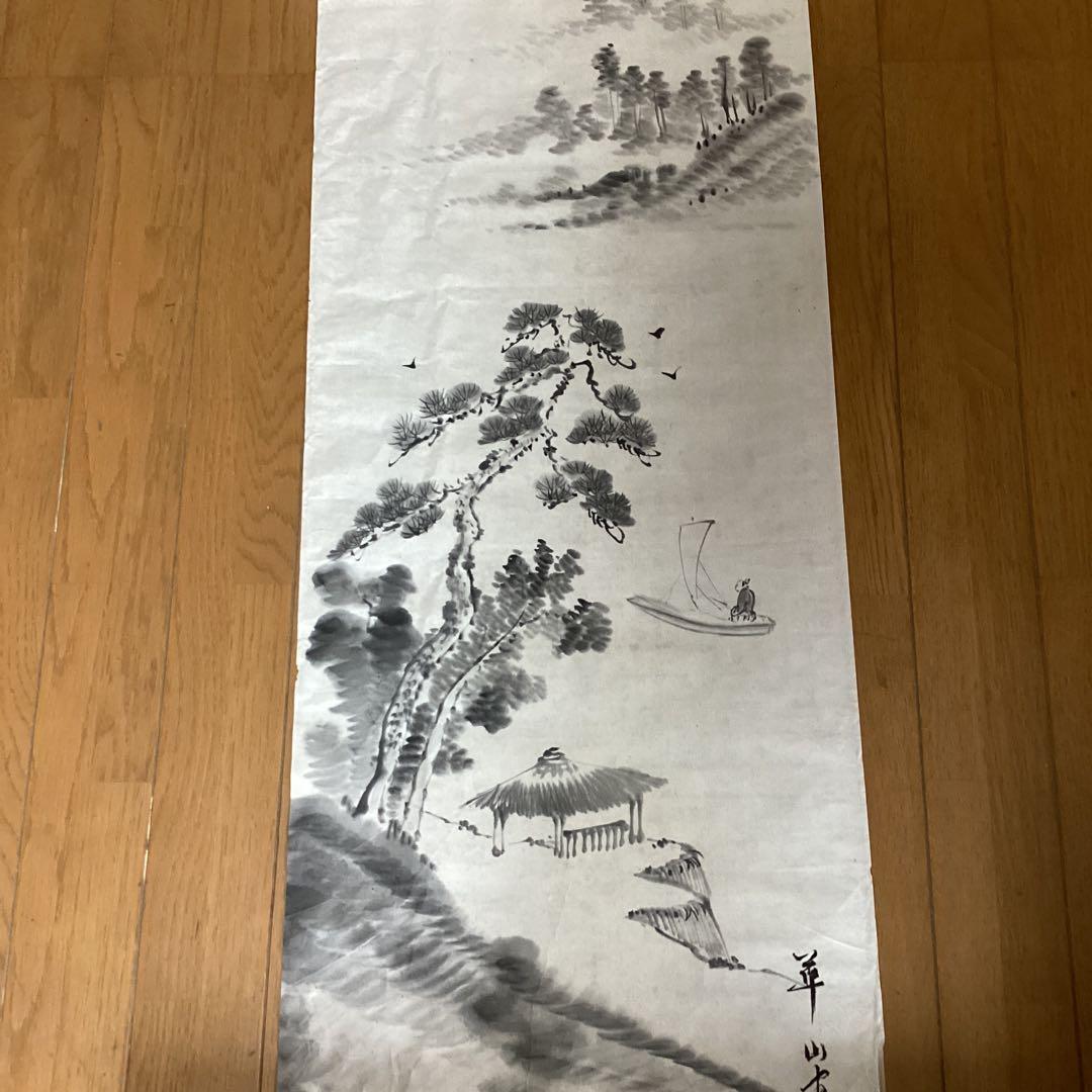 渡辺崋山　紙本水墨風景画　捲り肉筆画　落款印譜照合済　必携落款辞典　模写　110