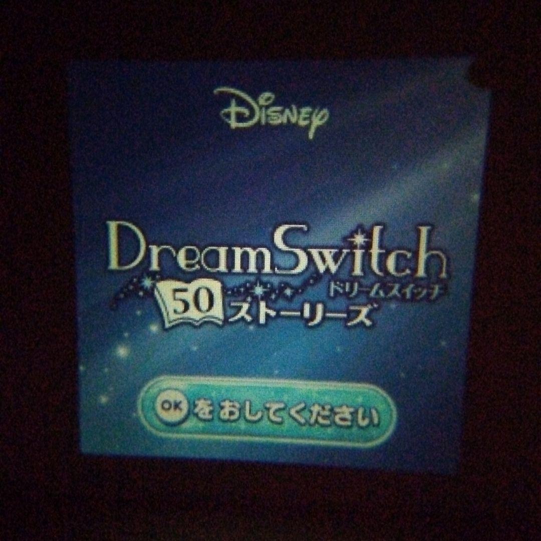 【新年セール】ドリームスイッチ 50ストーリーズ 付属品完備