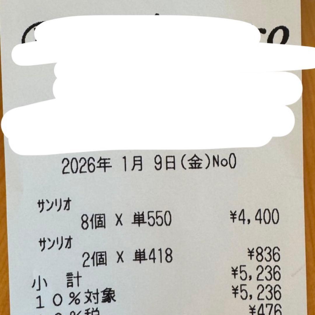 【正規品】新作　サンリオ　ボンボンドロップシール　ミニ　8枚　コンプリート　即日