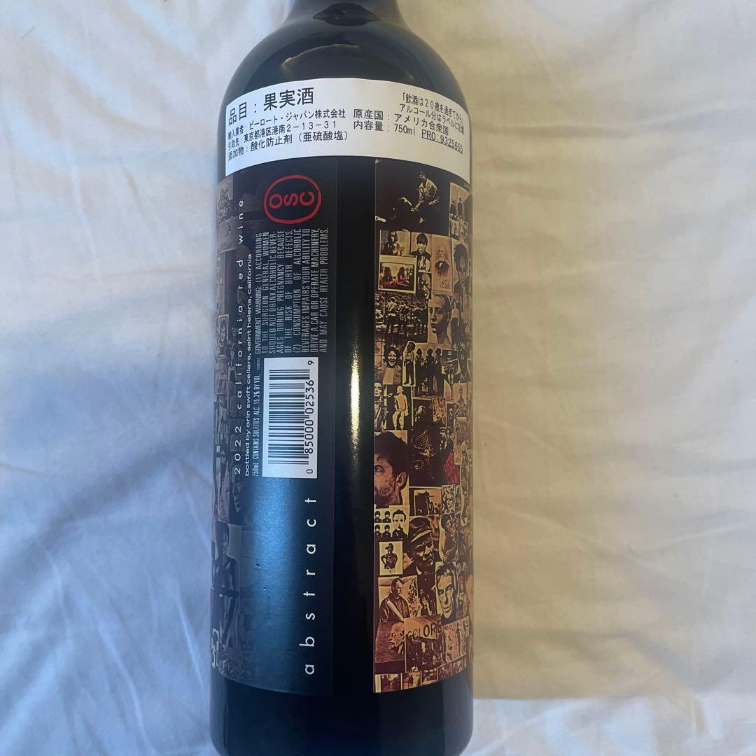 最終値引きアブストラクト　カリフォルニア赤ワイン