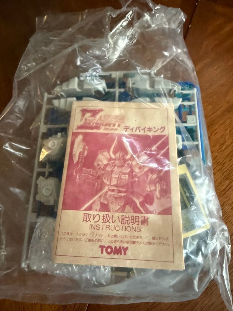 TOMY装甲巨神ズィーナイトZKNIGHT Zナイト09ディバイキング