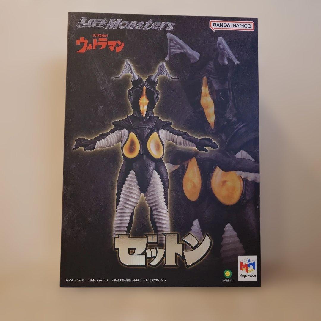 UA Monsters【ゼットン】受注生産品　 新品未開封 ウルトラマン