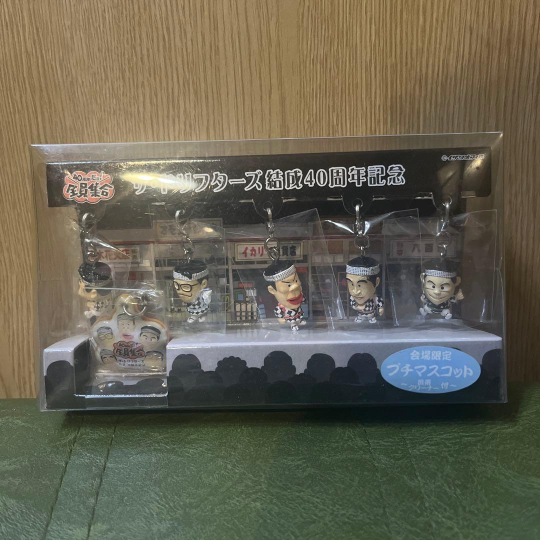 ザ・ドリフターズ結成40周年記念フィギュア