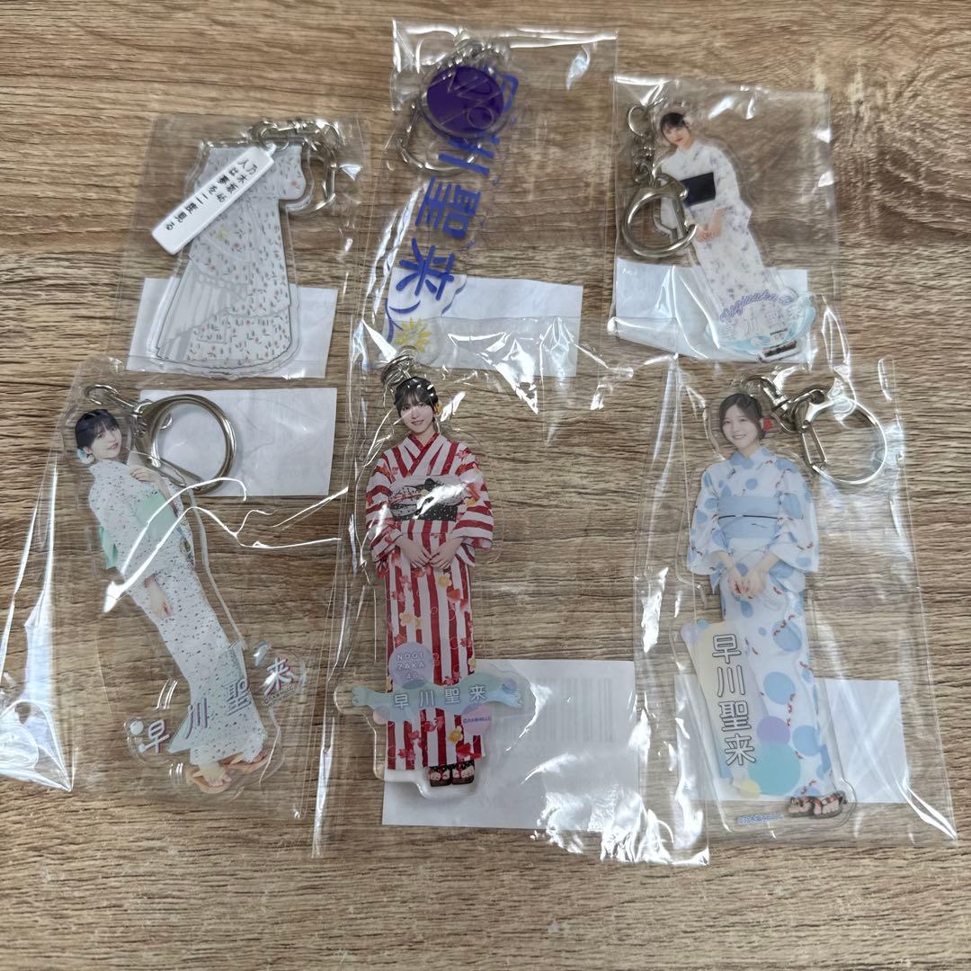 オ*N様 早川聖来