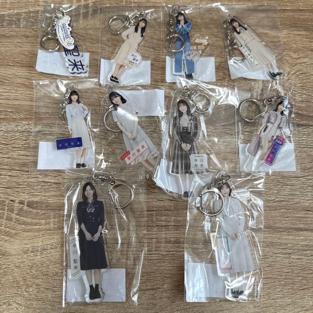 オ*N様 早川聖来