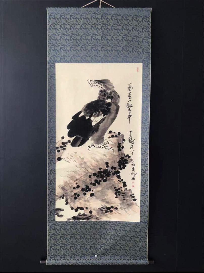 李苦禅『万里日眺』　三尺中堂　掛け軸　表装済み　大判　174×77cm　中国書画
