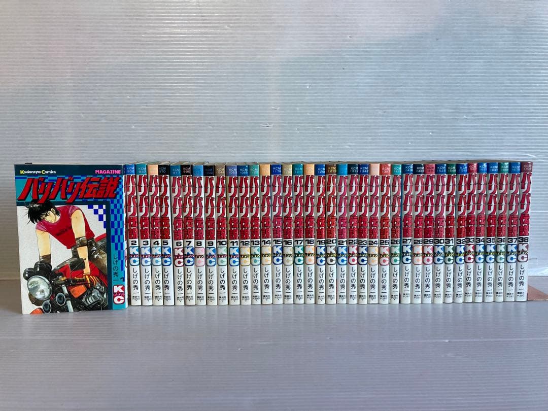 バリバリ伝説 全38巻 全巻　送料無料　漫画　コミック　しげの秀一