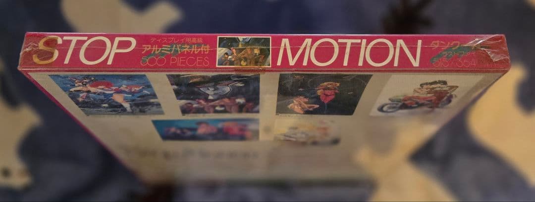 【レア★未開封★当時物】ダンクーガ 「ラストファイト」500ピースジグソーパズル