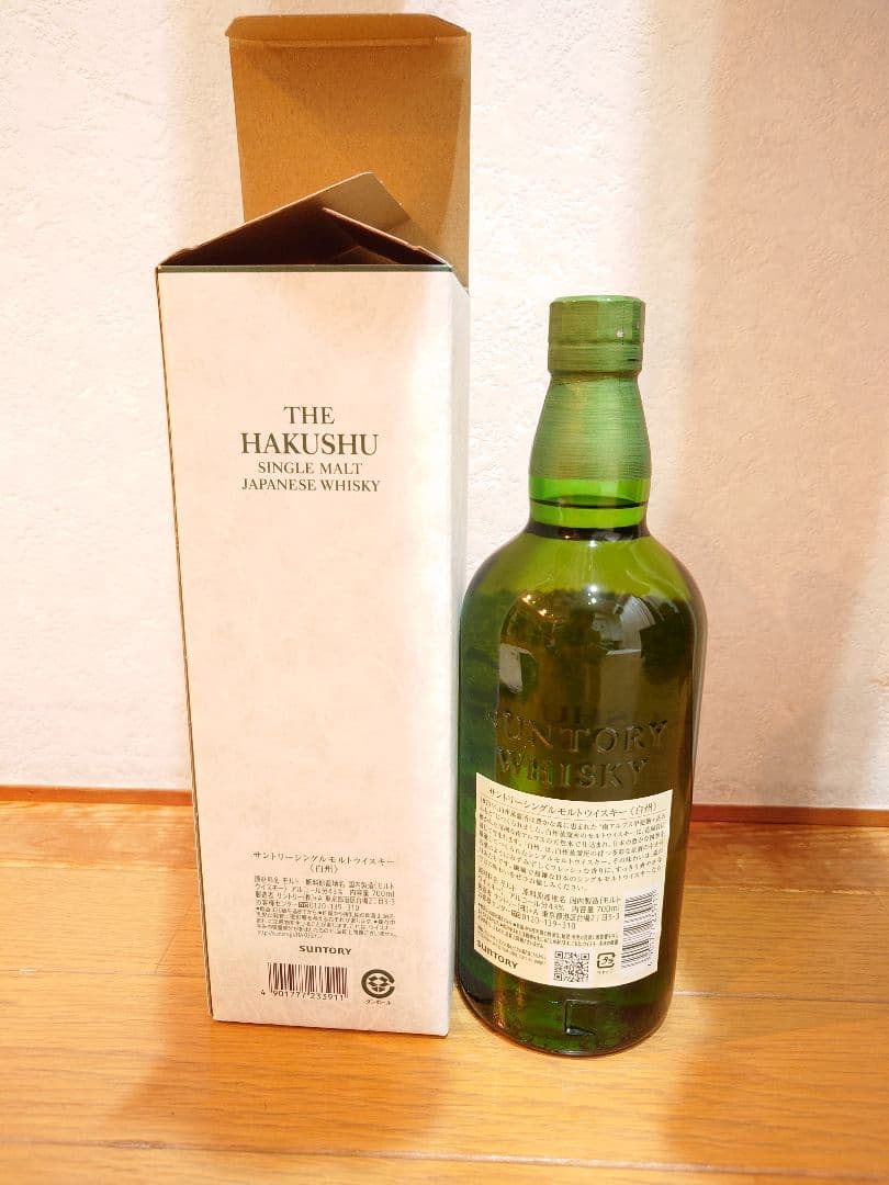 ⑤　新品・未開封　白州 シングルモト　箱付き