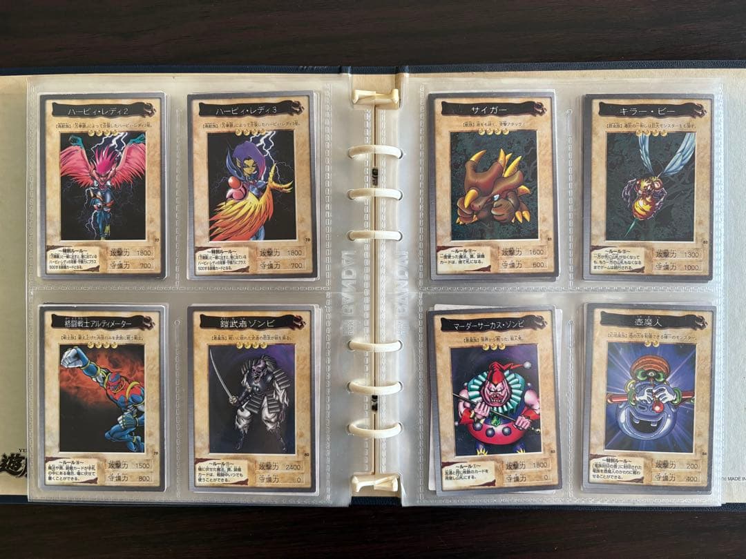 遊戯王 バンダイ版 コンプリート（ファイル付き）