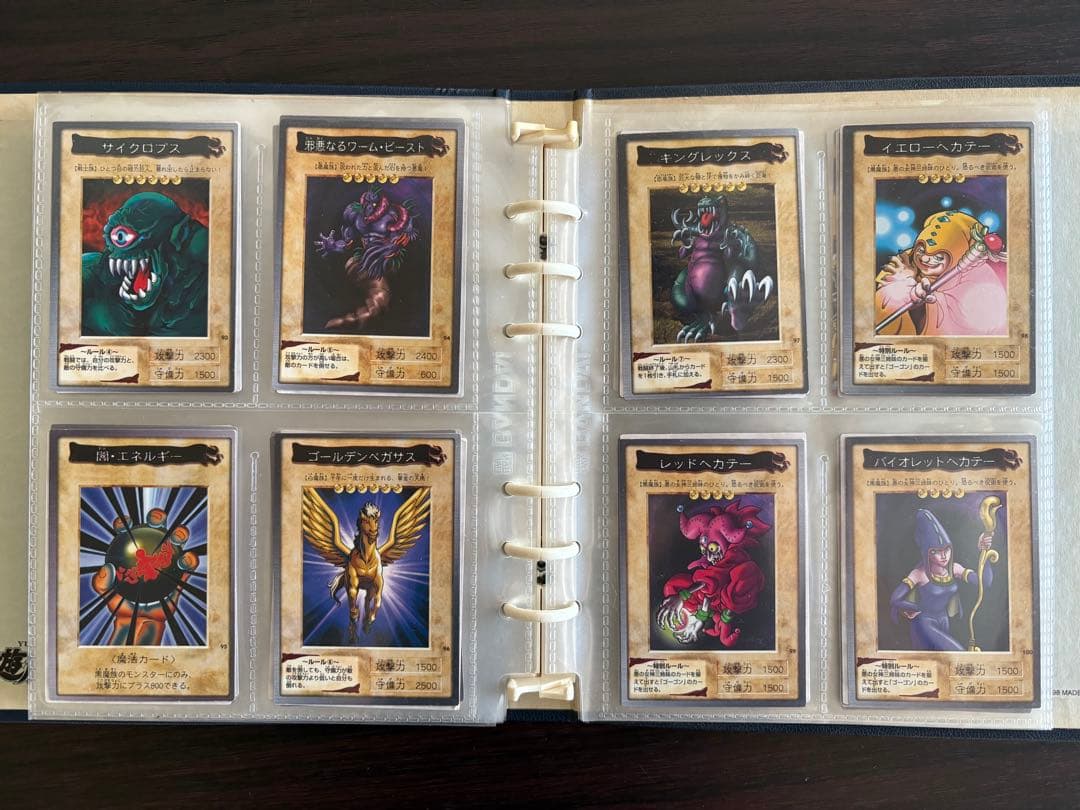 遊戯王 バンダイ版 コンプリート（ファイル付き）