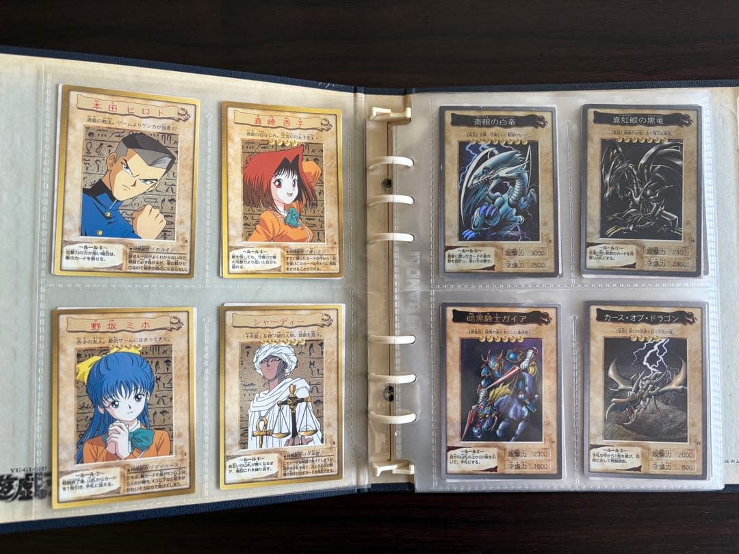 遊戯王 バンダイ版 コンプリート（ファイル付き）