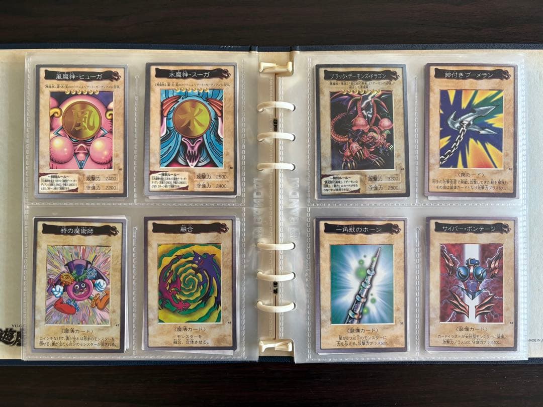 遊戯王 バンダイ版 コンプリート（ファイル付き）